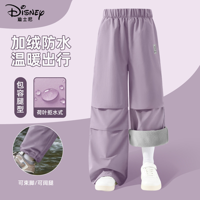 迪士尼儿童秋冬加绒休闲百搭长裤