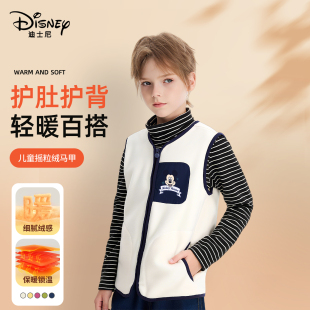 迪士尼儿童马甲2026新款 摇粒绒背心宝宝保暖坎肩外套 男女童春秋款