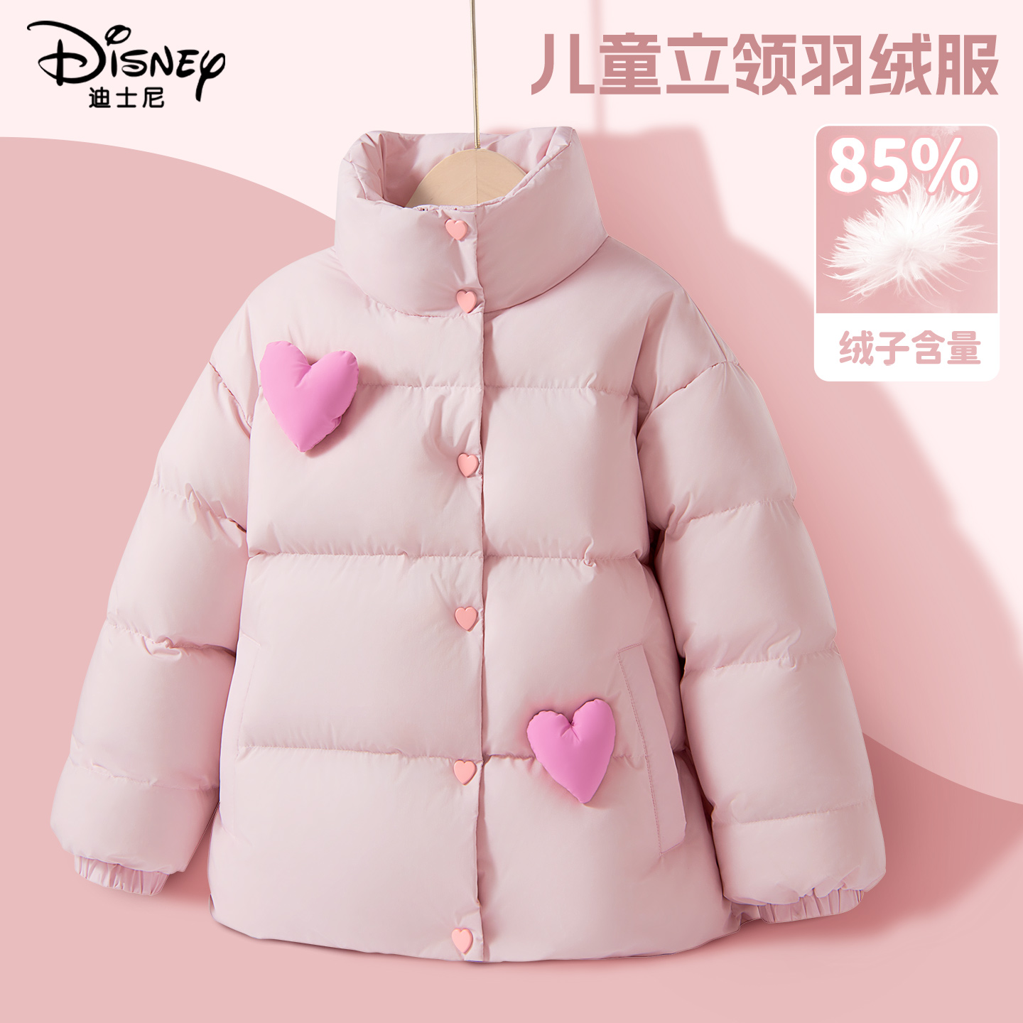 迪士尼女童羽绒服2025新款