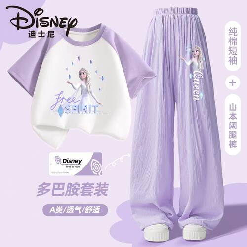 迪士尼夏季女童短袖阔腿裤套装