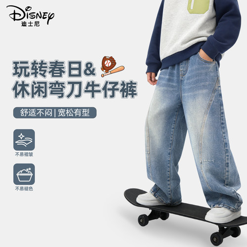 迪士尼男童宽松直筒牛仔裤