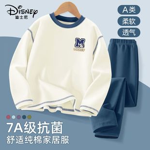 迪士尼男童宽松长袖家居套装舒适透秋衣装儿童居家套装7a抗菌套装