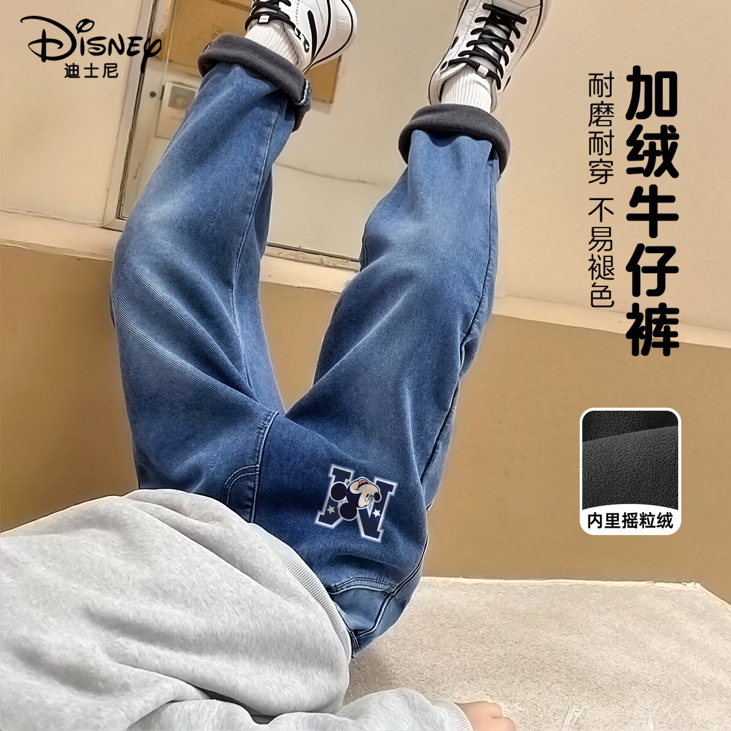 迪士尼男童牛仔裤春秋薄款