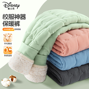 迪士尼儿童校服神器保暖裤加绒加厚男女童秋裤内穿大童羊绒蚕丝裤