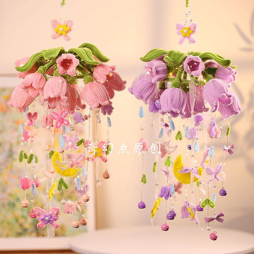 可爱风铃挂饰手提小夜灯
