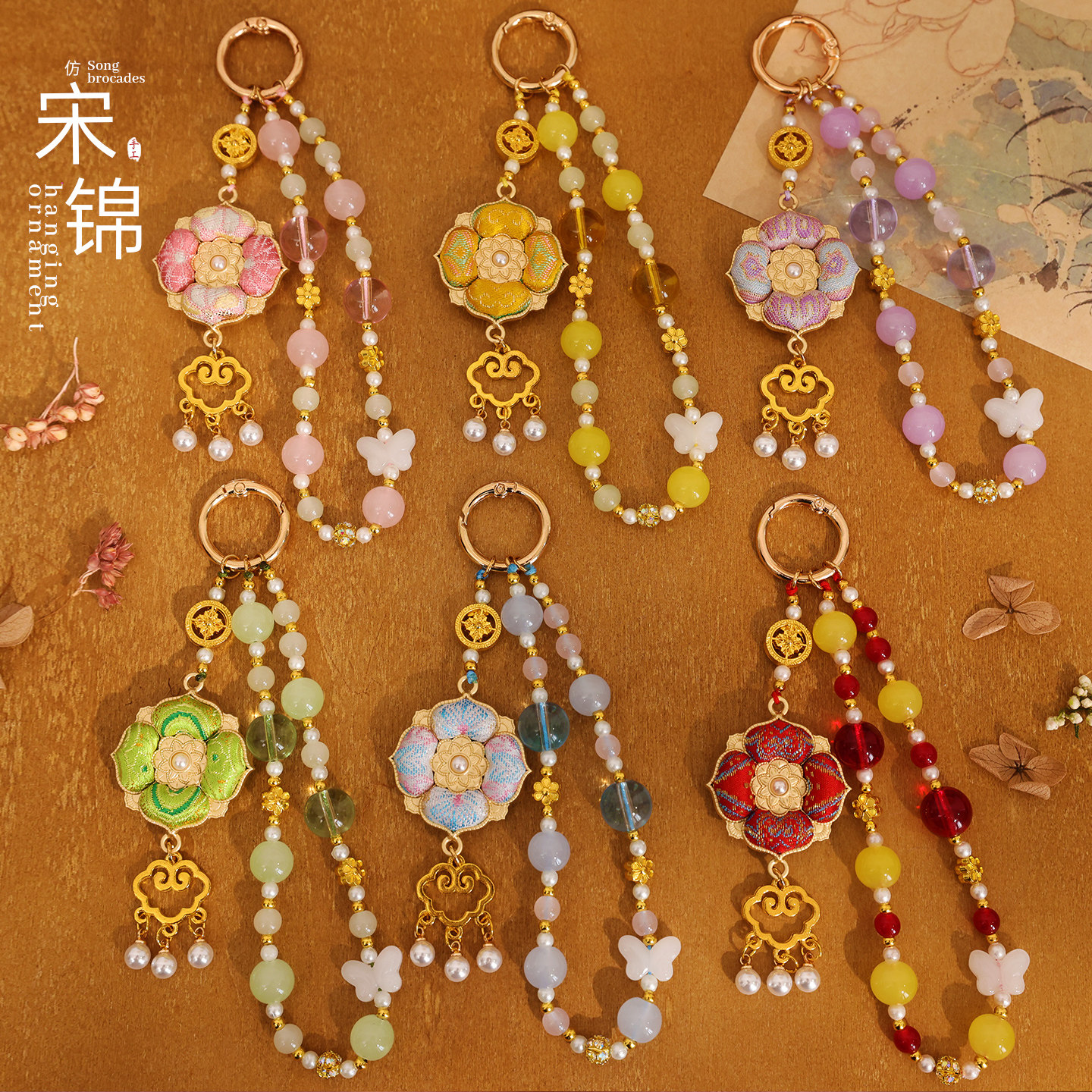 中秋节非遗宋锦手工diy挂饰手机链平安车挂公司社区活动材料包图片