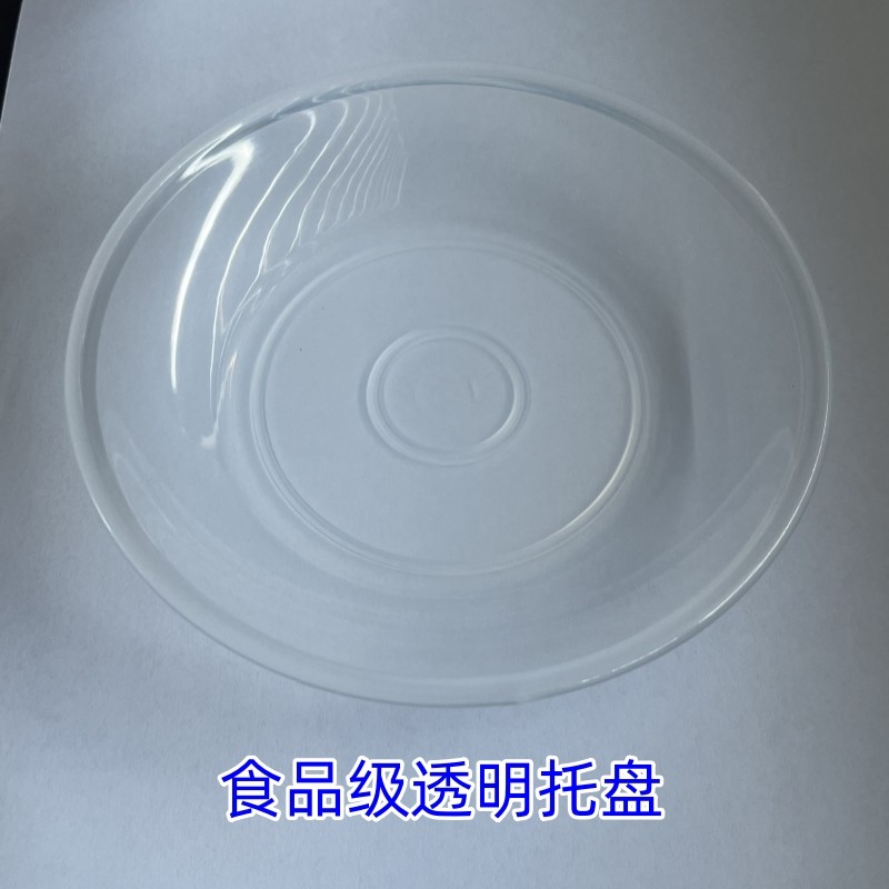 马头托盘天平秤盘茶叶盘食品级药物粉末盘厨房调料盘塑料圆盘药材,五金/工具,电子秤/电子天平,淘宝优惠券,粉丝福利购,淘宝优惠卷