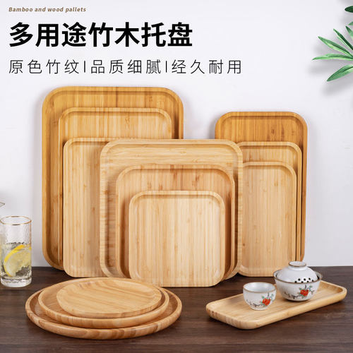 竹托盘餐盘竹大众长方形
