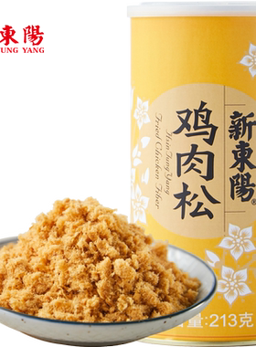 【新东阳旗舰店】台湾风味鸡肉松肉酥松美味拌饭料面包213g/ 罐