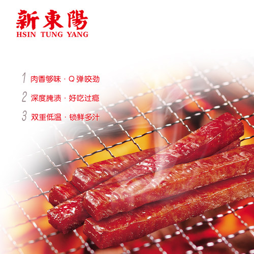 新东阳休闲零食吮指肉脯肉干即食小吃炙烤猪肉条原味辣味84g/袋 - 封面