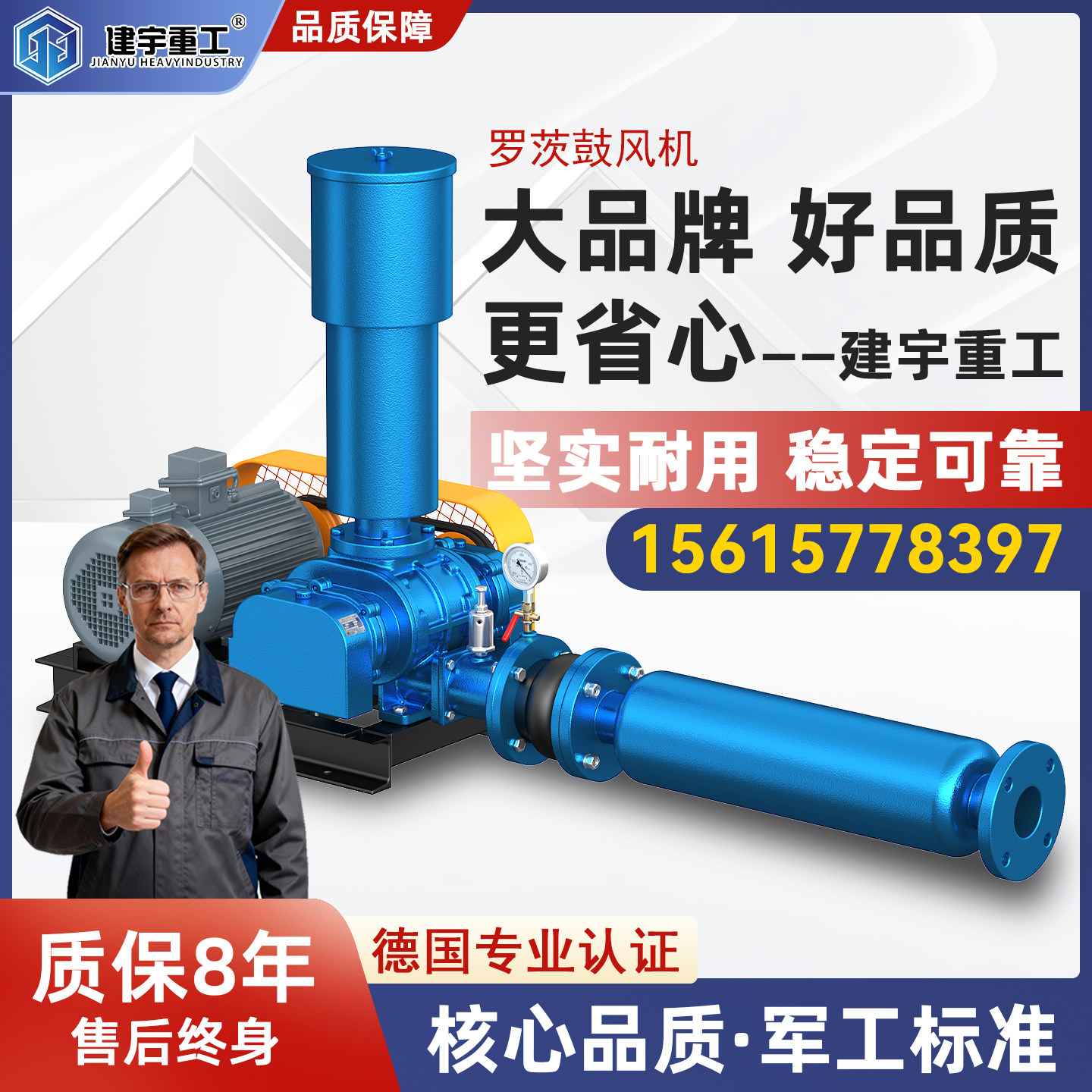 三叶罗茨鼓风机工业污水处理鱼塘养殖增氧机气力输送曝气罗茨风机