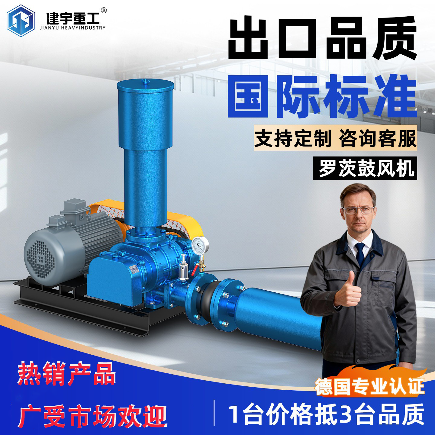 三叶罗茨鼓风机增氧机污水池曝气变频罗茨风机水产增氧高压鼓风机