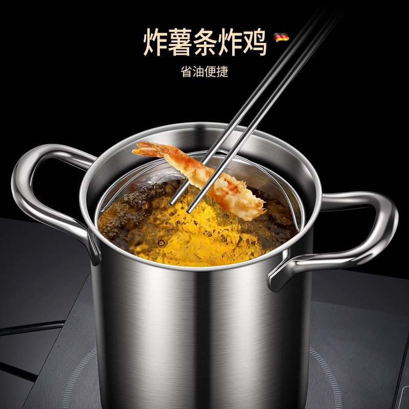 304不锈钢油炸锅家用小油锅炸串锅无涂层电磁炉迷你省油小锅