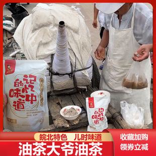 油茶大爷安徽地道皖北油茶大爷油茶油茶记忆中的老味道速食汤料包