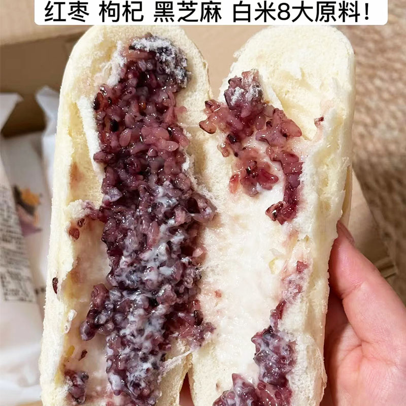 宝枳烘焙白胖子紫米面包八宝蒸面包夹心吐司长条松软蛋糕代餐黑米