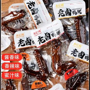 香亿圆鸭翅老卤鸭翅汤肉卤味香辣解馋大鸭翅老零食小包装开袋即食