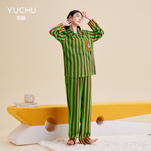羽触 超柔软 抑菌抗螨纯棉条纹睡衣女春秋高级感舒适家居服套装