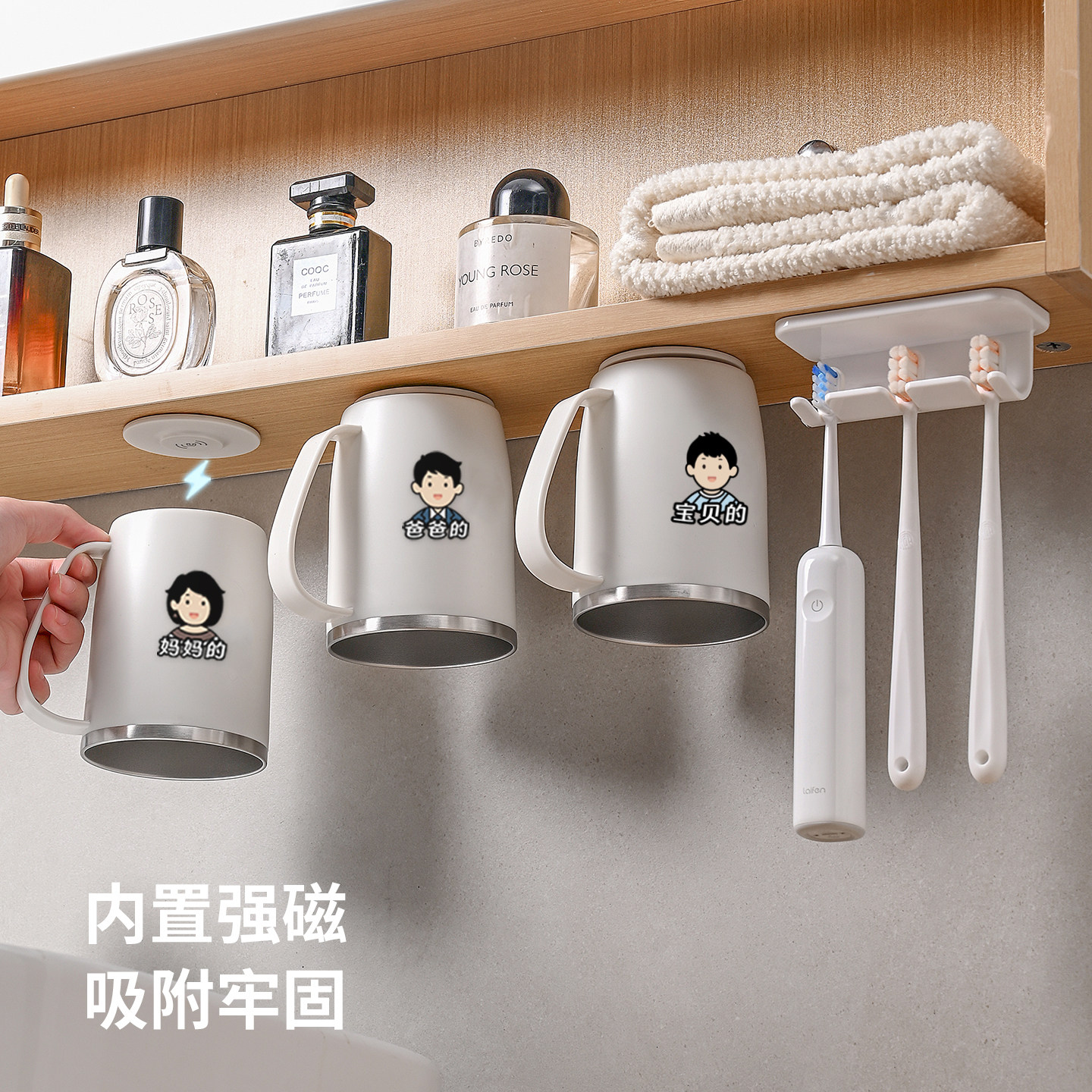 磁吸式漱口杯304不锈钢刷牙杯镜柜下亲子牙刷杯一家三口轻奢防霉,家庭/个人清洁工具,牙刷架/牙具座,淘宝优惠券,粉丝福利购,淘宝优惠卷