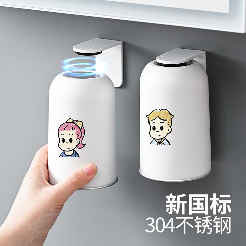 物合天宜磁吸漱口杯卡通亲子家用