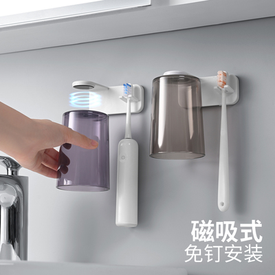 物合天宜磁吸漱口杯牙刷置物架