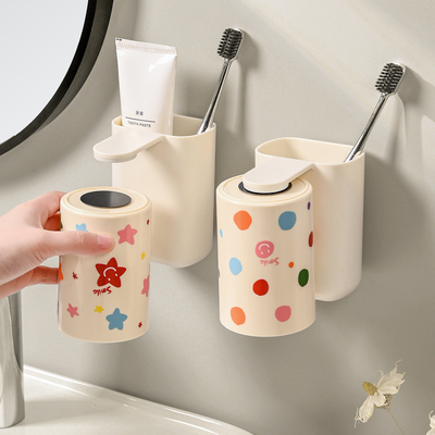 磁吸壁挂式情侣免打孔牙刷杯架
