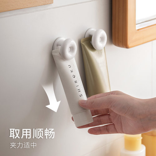 物合天宜牙膏夹子免打孔