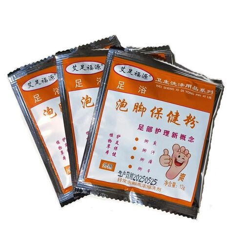 艾足福源泡脚粉修护足部去臭脚