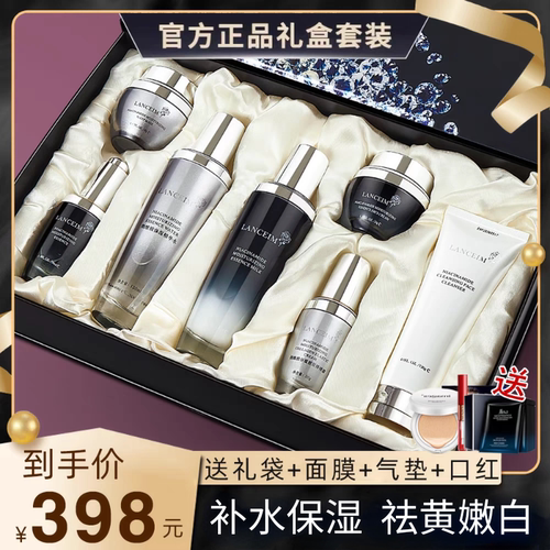 法国名品水乳七件套保湿补水润白滋润祛黄抗皱紧致提亮护肤品套盒