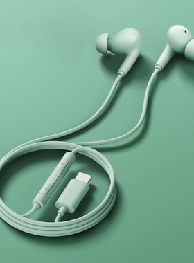 漫步者H230P 有线耳机typec接口手机电脑平板入耳式线控游戏电竞