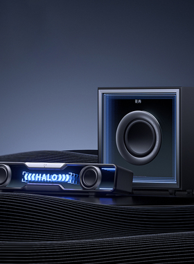 Edifier/漫步者 HALO SOUNDBAR MAX电脑音响低音炮重低音蓝牙音箱