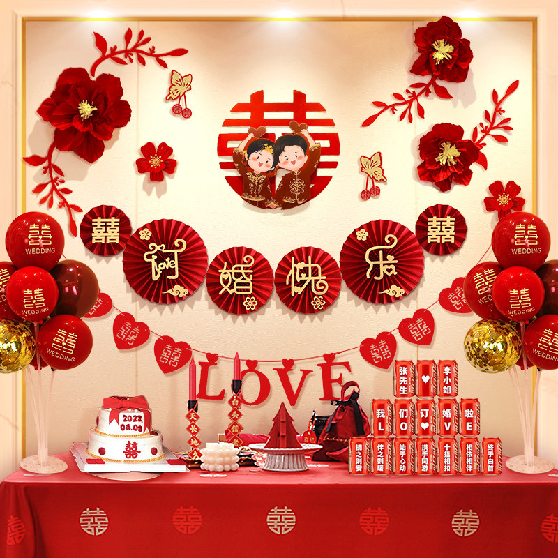 订婚高级感订婚背景墙摆件高级感