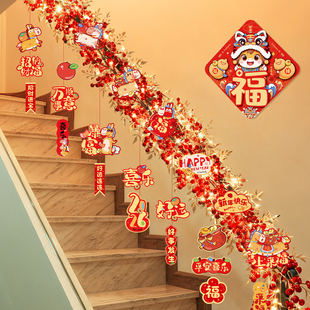 2026新年装饰楼梯栏杆扶手挂饰藤条灯串门店春节氛围布置过年挂件