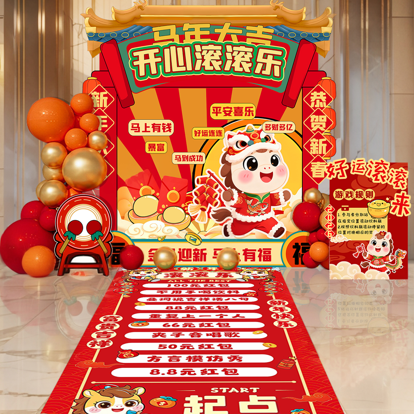 过年店铺商场公司可乐滚滚乐画布