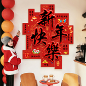 2026新年装 饰KT板公司门店室内春节氛围布置过年拍照打卡背景墙