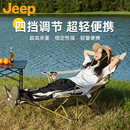 钓鱼椅子露营沙滩椅办公室午休扶手椅凳子 jeep户外折叠躺椅便携式