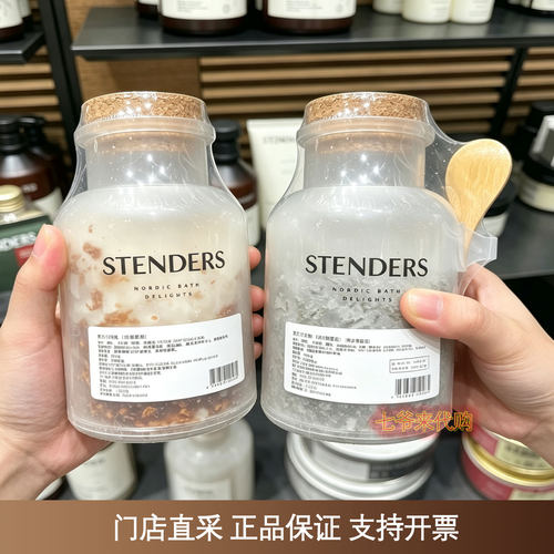 玫瑰葡萄柚甜杏嫩肤浴奶