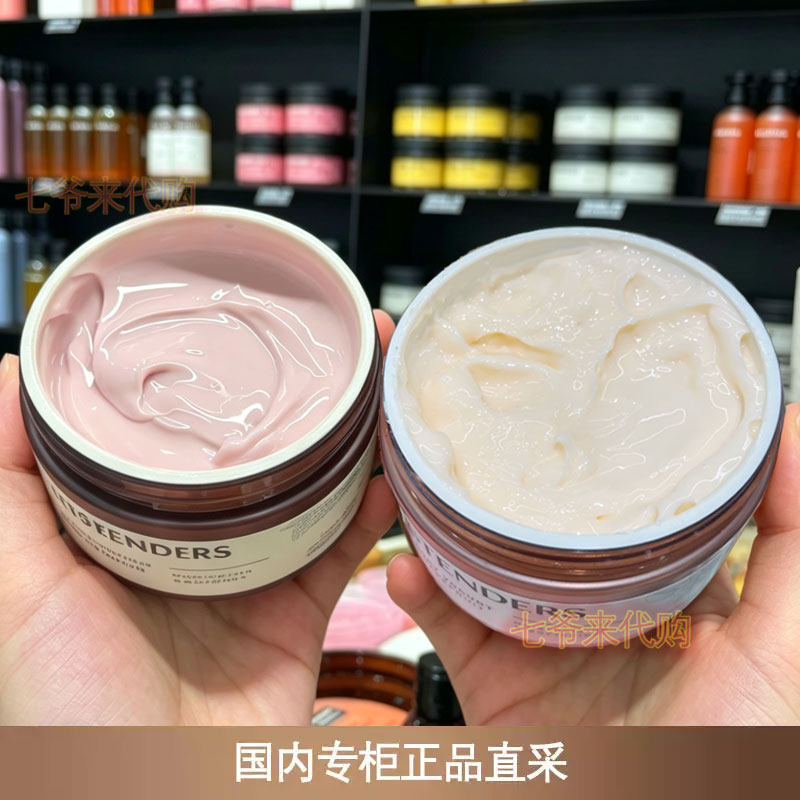 新品 施丹兰玫瑰黑加仑水分乳身体油持久留香滋润蔓越莓身体乳