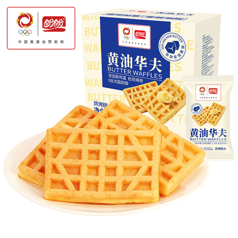 盼盼华夫饼黄油芝士营养代餐早餐糕点下午茶