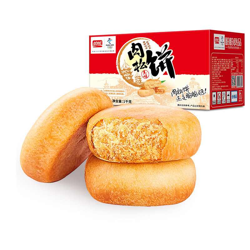 盼盼肉松饼整箱营养早餐糕点小吃面包特产美食网红充饥夜宵小零食