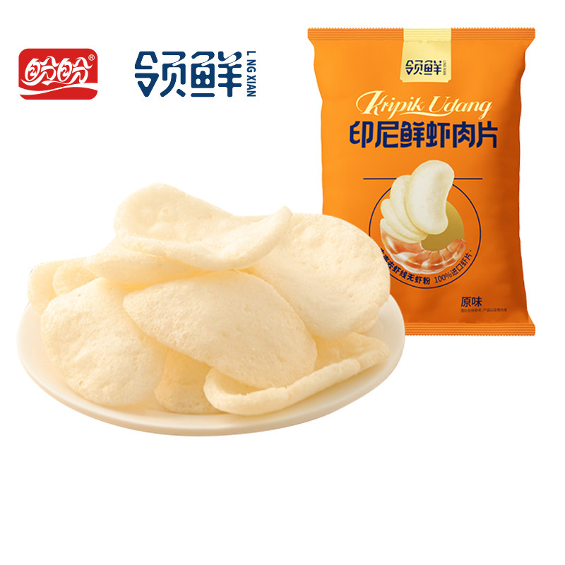 盼盼领鲜印尼鲜虾肉片膨化小零食薯片鲜虾片休闲食品聚会追剧零食