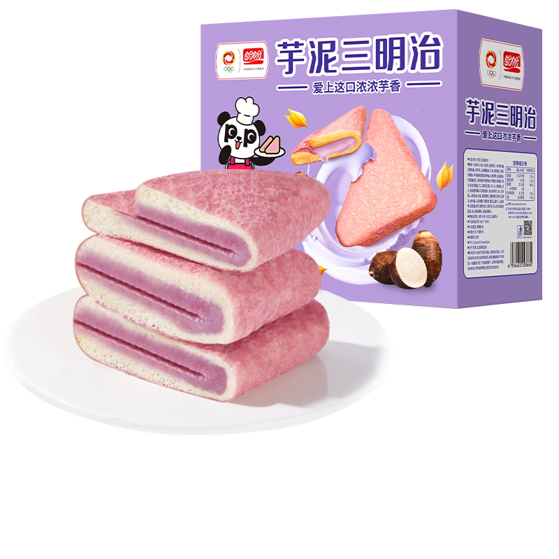 网红芋儿童三明治盼盼