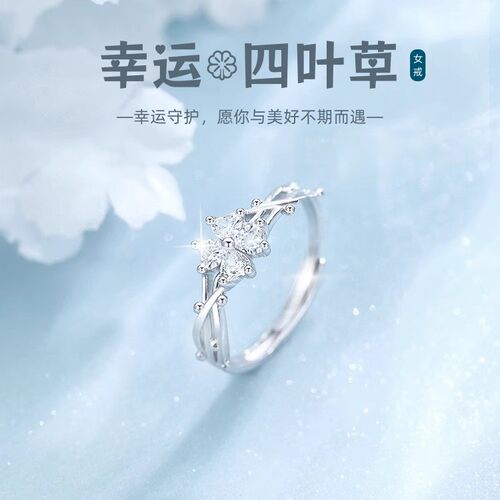 S999纯银戒指女2025新款轻奢小众设计高级感七夕情人节礼物送女友