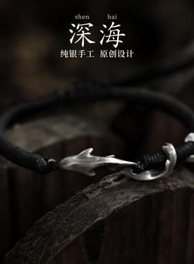 银术原创| 《深海》纯s999银手绳 男女款高级感中性手链小众简约