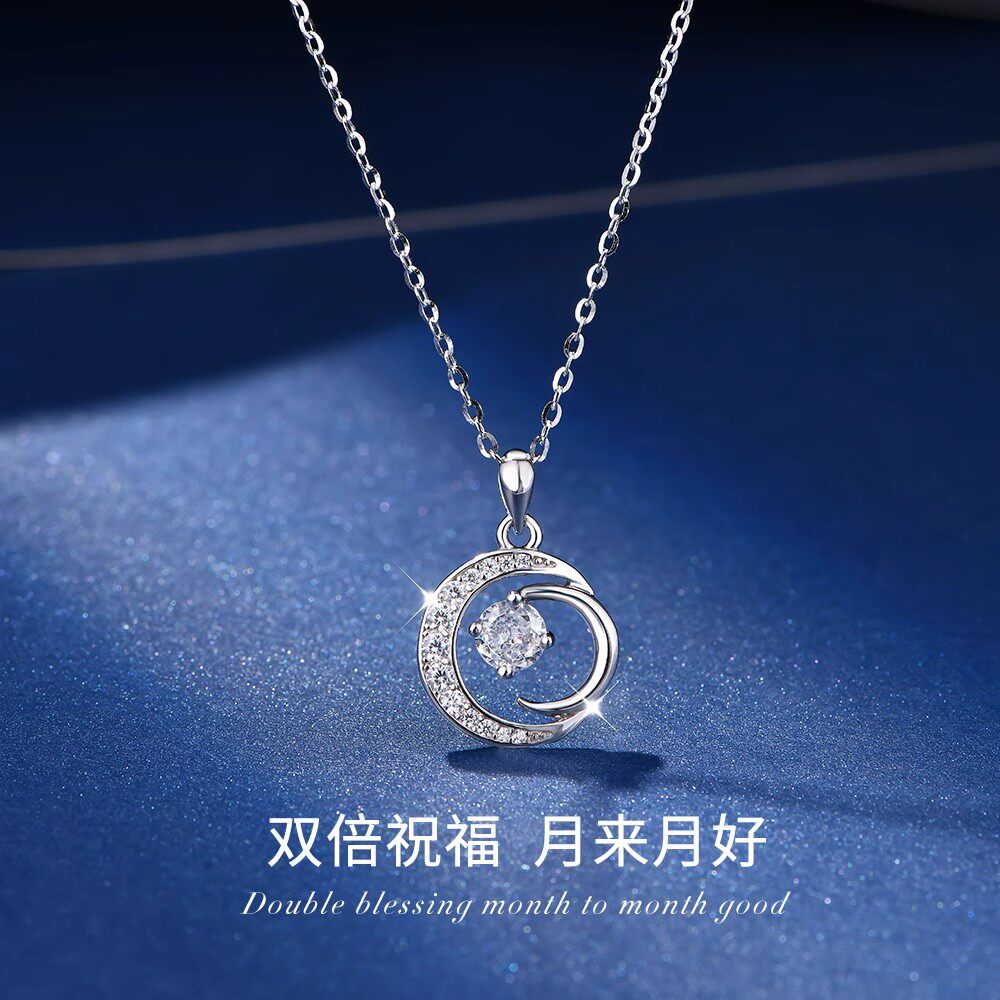 S999纯银项链轻奢小众高级设计感月亮相伴锁骨链送女朋友生日礼物