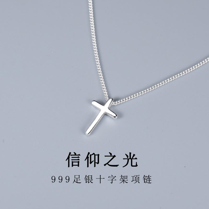十字架项链女999纯银锁骨链夏不掉色小众设计感银吊坠生日礼物送