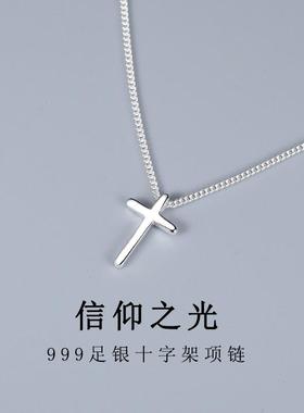 十字架项链女999纯银锁骨链夏不掉色小众设计感银吊坠生日礼物送