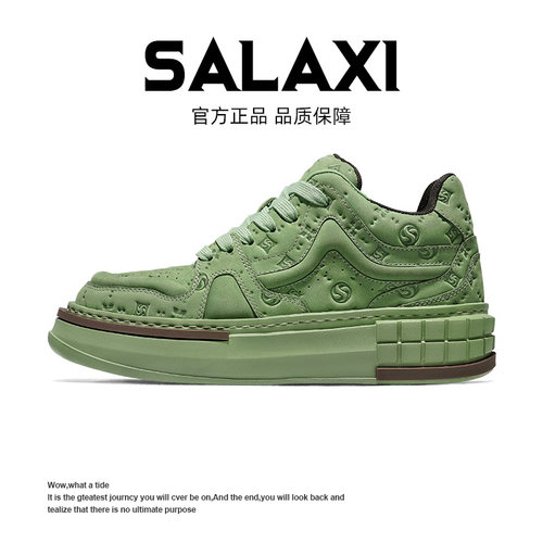 SALAXI【情侣款】26新品轻奢潮牌印花时尚板鞋保暖潮流百搭休闲鞋