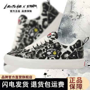 LIGHTNING X STORM闪电板鞋复仇风暴秋冬百搭情侣休闲风男女鞋子
