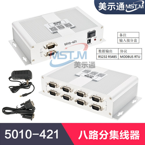 四八路集线器5010-311/411测微计