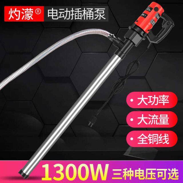 灼濛手提式电动抽油泵12V24V220V自吸泵柴油泵抽油器油桶泵C属于什么档次？
